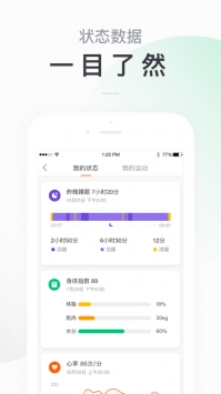 小米运动ios版 v2.0.5