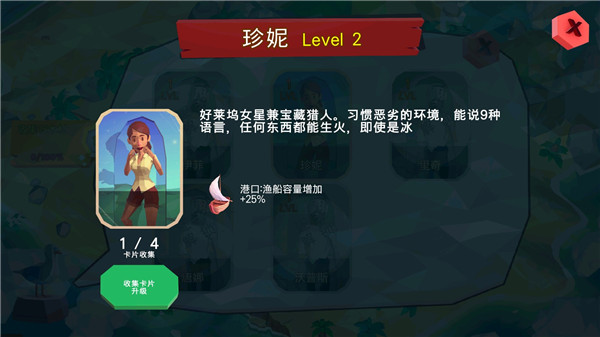 热带帝国中文版 v0.7.1