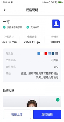 智能证件照片.jpg