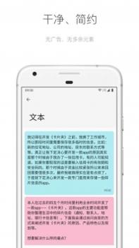 麻雀笔记 v3.1.5