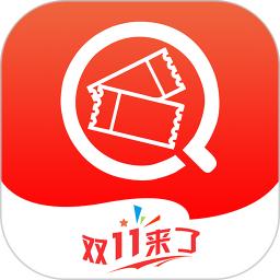 小券来了