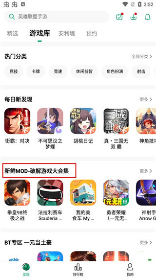 纽扣助手app免费版 v5.4.7