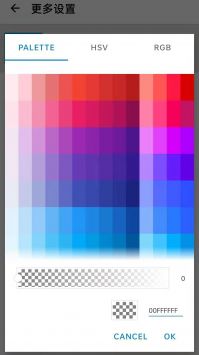 浮生屏幕方向管理器 v1.0.6