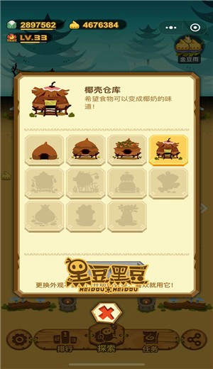 黑豆黑豆 2024-06-25 15:08