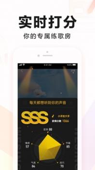 全民k歌tv版截图1