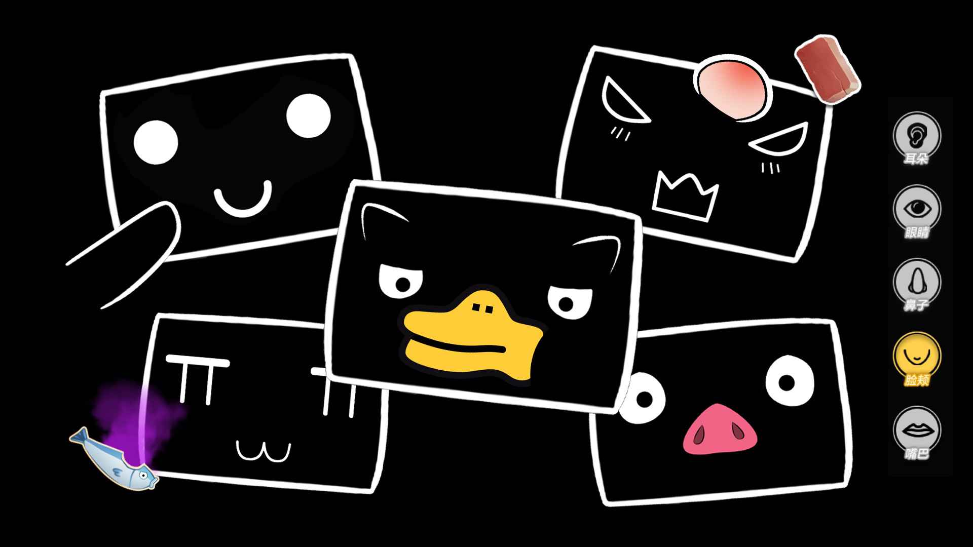 OVO表情模拟游戏官方版  v3.1.2