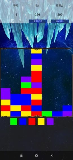 方块斗争 v1.0 安卓版