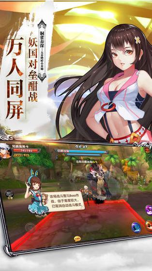 风暴奇兵bt版