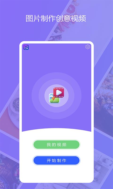 图影记  v1.1.8.121