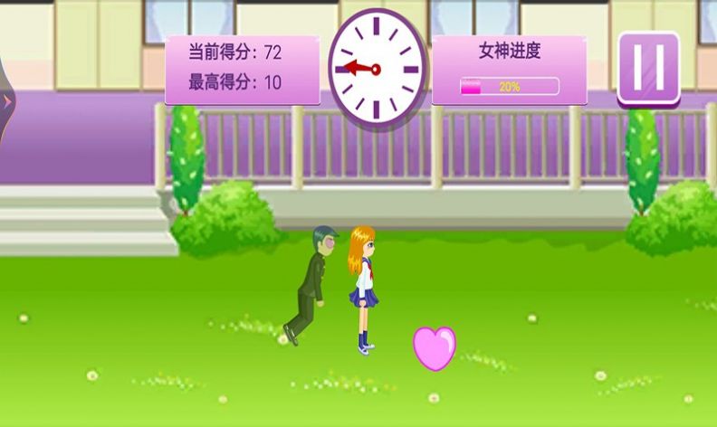 樱花校园恋爱高手截图0