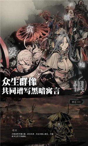 影之刃31.78.59  v1.2002.2