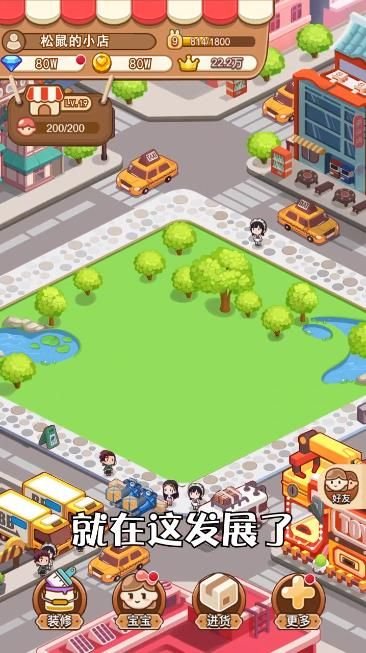 有家小卖部 v1.0.01