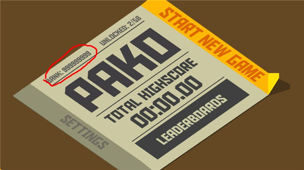 极速逃亡最新版截图0