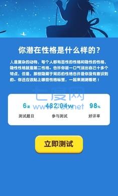 扎心模拟器 v0.1