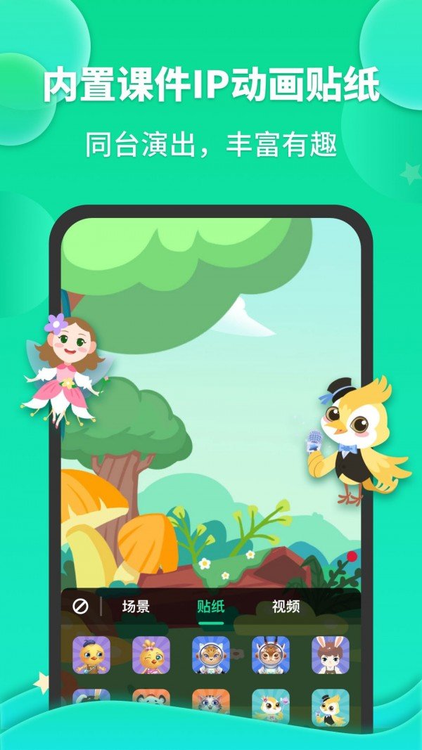 成长之星 v0.6.0