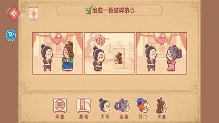 派对策划师 v3.1.5