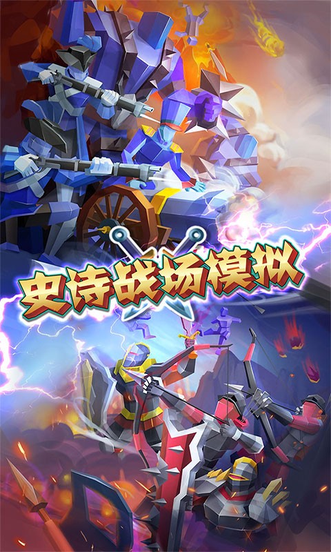 最强王者联盟游戏最新安卓版  v5.5.3