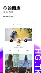 黑光图库  v 2.2.3
