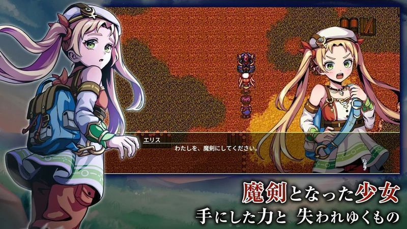 艾露比西亚魔剑少女中文汉化最新版  v5.1.2