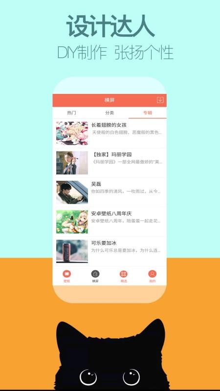 小美锁屏壁纸 2020-06-14 13:48