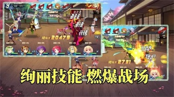 姬战无双古锭刀  v2.03