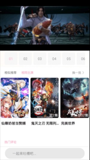 acgn动漫花园  v1.0