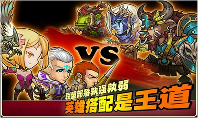 幻想英雄 v3.2.5