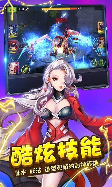 暗黑王座游戏  v1.0.1