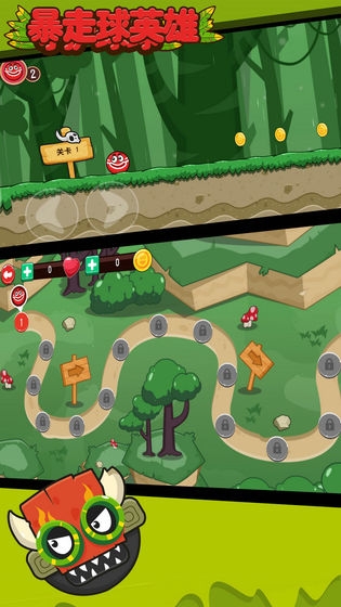 暴走球英雄 v1.0 安卓版