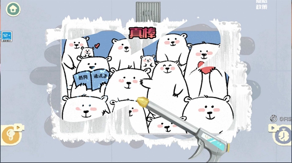 奇幻猫咪物语 v2.1