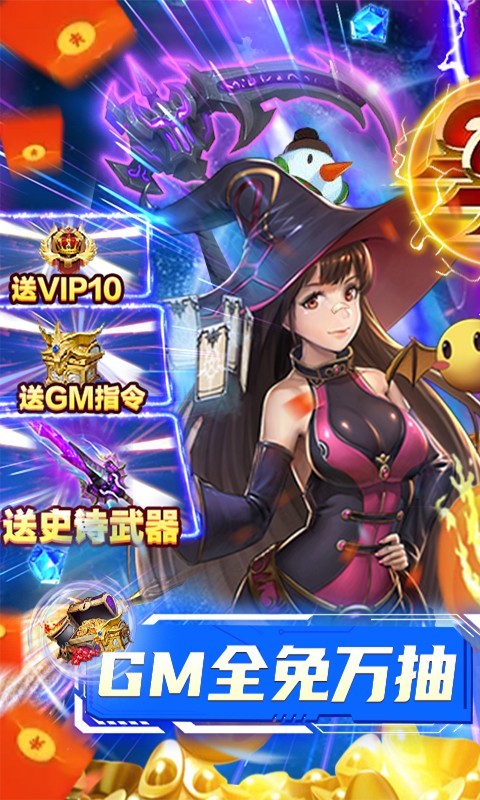 风之旅团最新版  v5.33.0