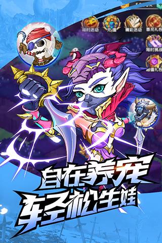 命运战歌 变态版 v3.0.5