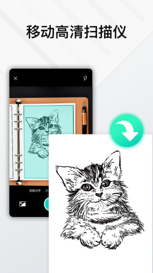 Elfinbook易飞app永久会员 v5.3.2