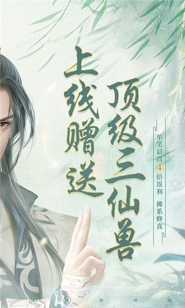 非神勿扰2024官方版 v1.0.0