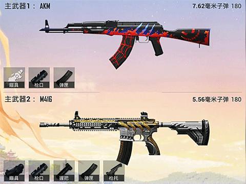 PUBG国际服2.7版本