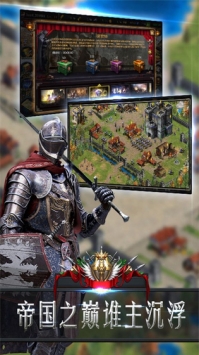 帝国撕裂者 v4.0.5