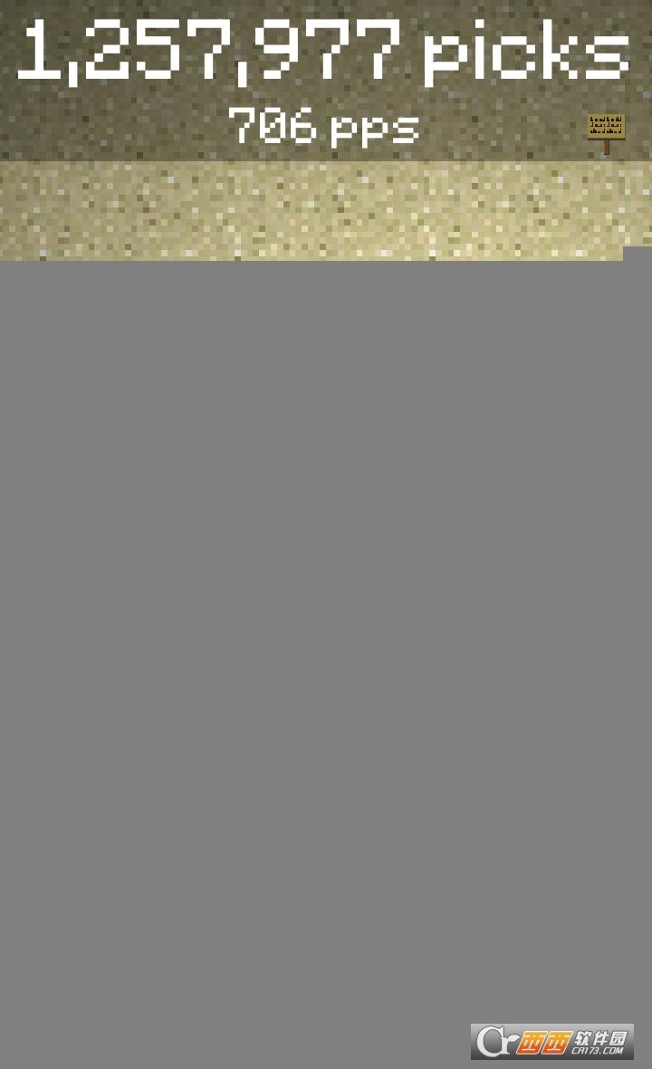 我的世界工艺之旅安卓版截图0