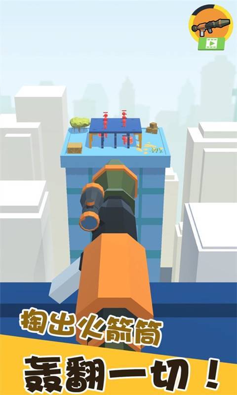 我为狙击狂 v1.1.3.4