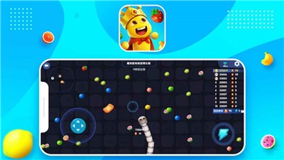 贪吃鱼进化 v1.0