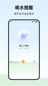 橙子健康计步  vV1.0.0.0