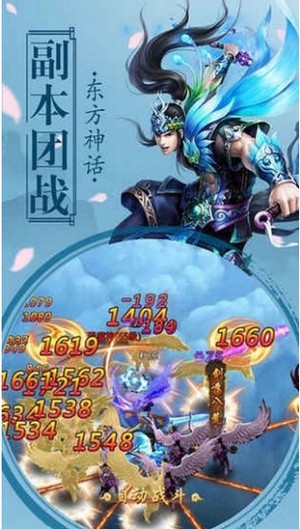 青霓剑诀火山手游  v6.3.0