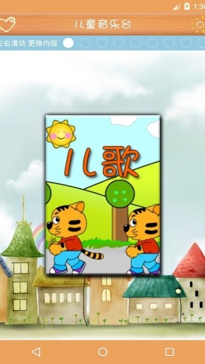 聆听音乐盒 2020-02-14 13:42