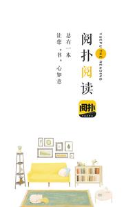 阅扑  v1.02