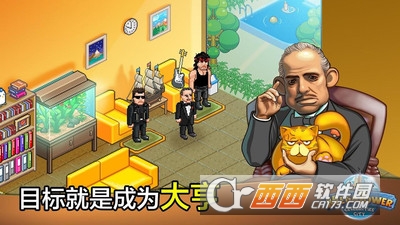 模拟大亨游戏 v1.2.3 安卓版