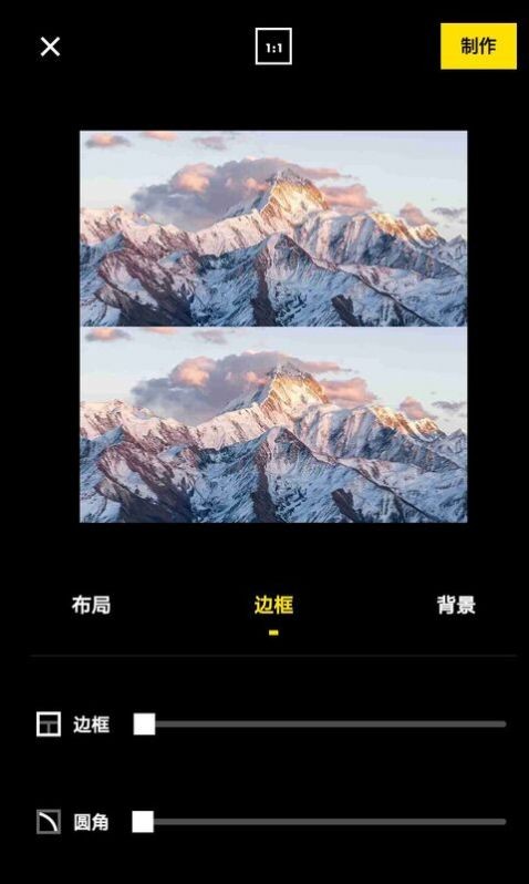 创意拼图app  v1.0.1