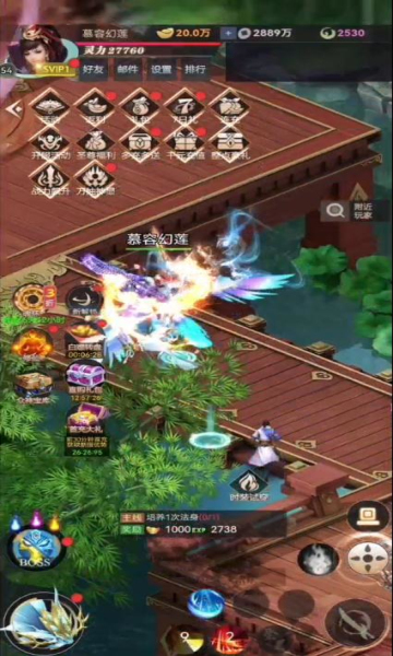 凡人修真超爽万抽版手游最新版  v4.4.3