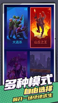 指尖突击 v1.0