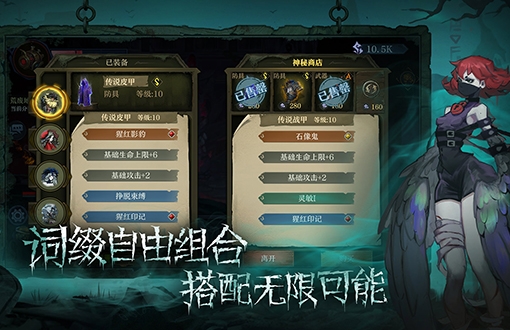 旧日传说ios版 v3.2.5