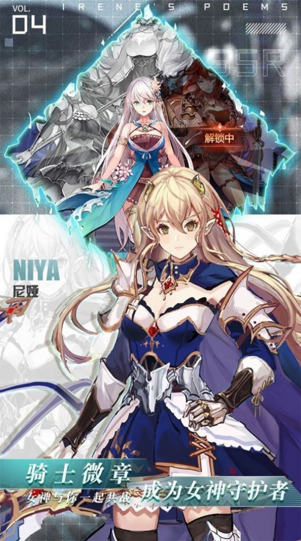 暗黑对决爱琳诗篇手游官方版  v3.5.4