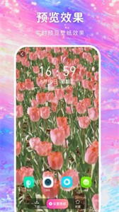 免费壁纸多多  v1.0.0